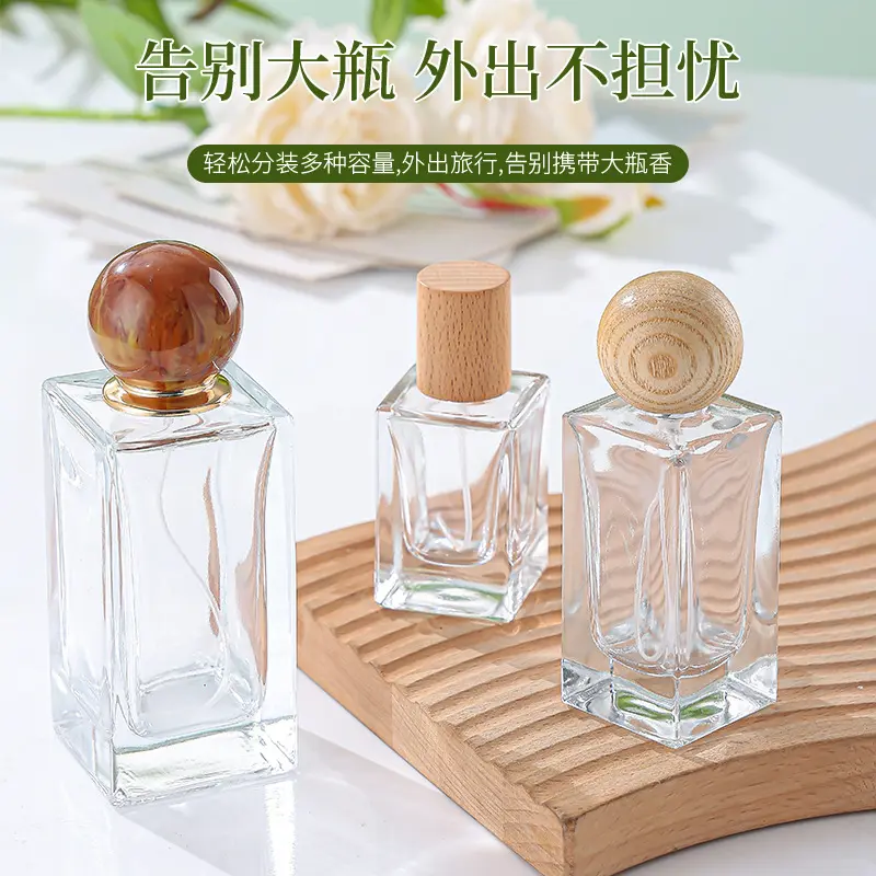 Perfume Spray Bottle