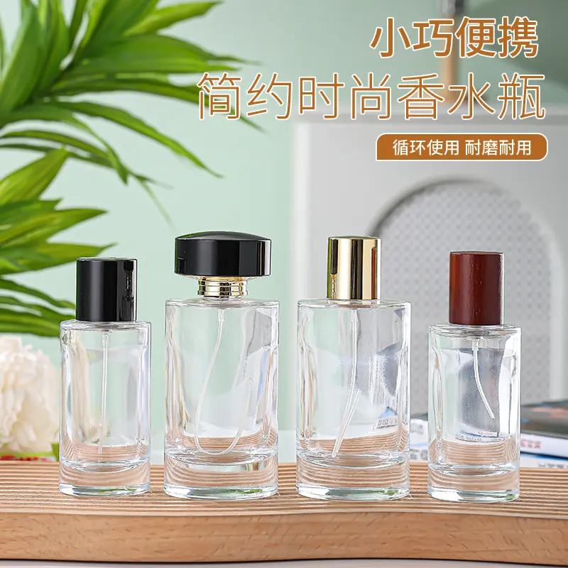 Travel Moulded Perfume Bottle