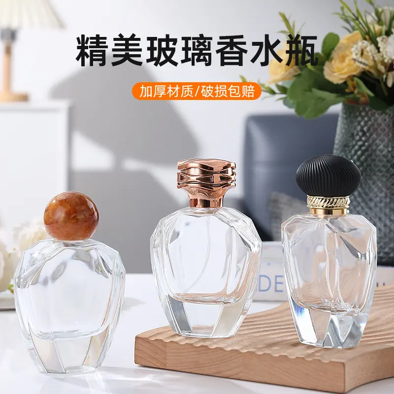 Perfume Spray Bottle