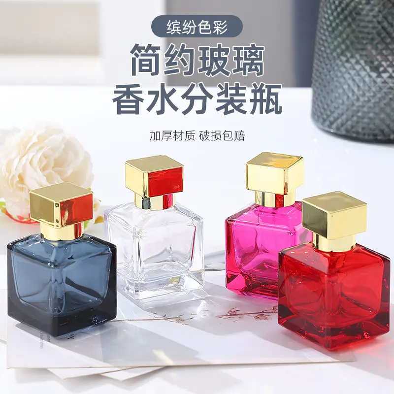 Perfume Spray Bottle