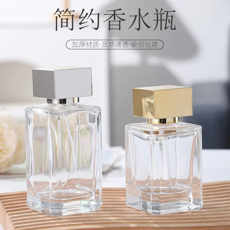 Square Perfume Spray Bottle