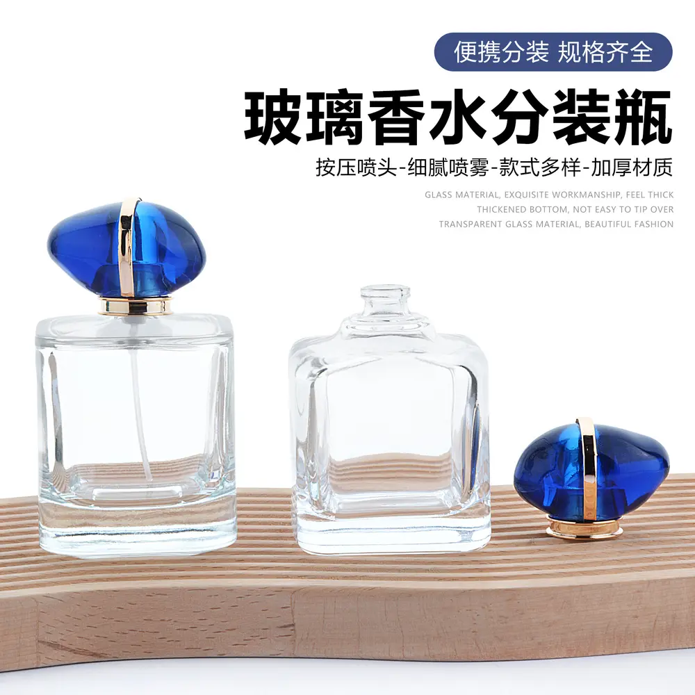Square Perfume Spray Bottle