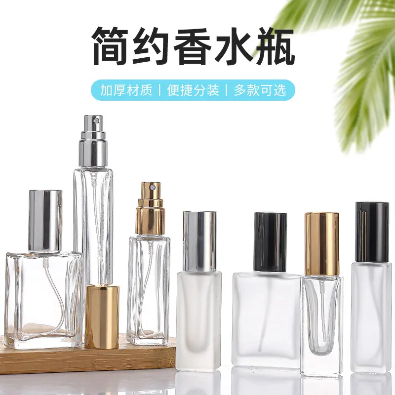 Perfume & Spray