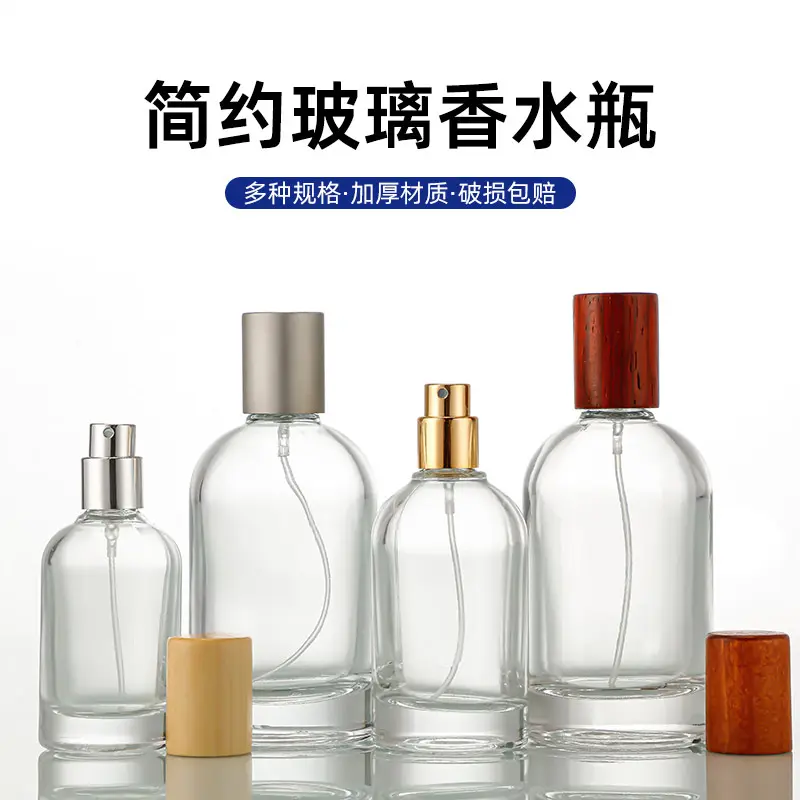 Laboratory-Style Spray Bottle