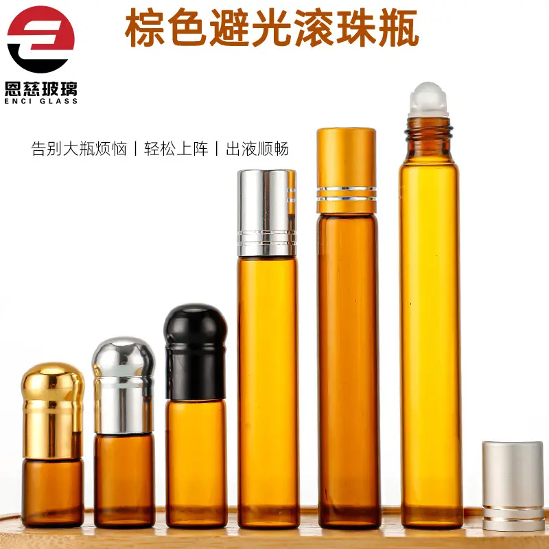 Amber Roll-On Bottle