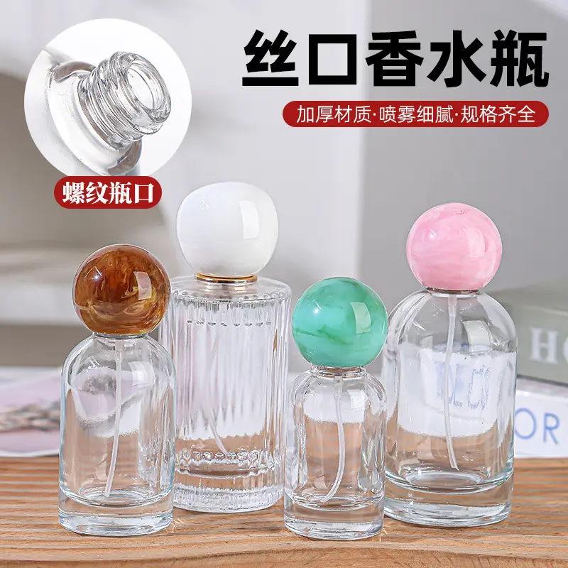 Crystal-White Perfume Bottle