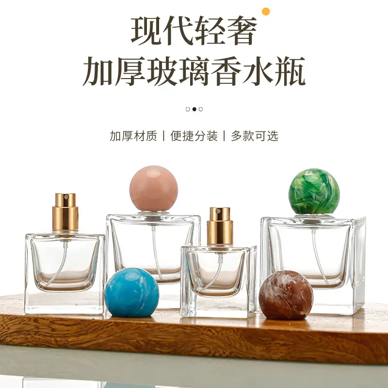 Moulded Perfume