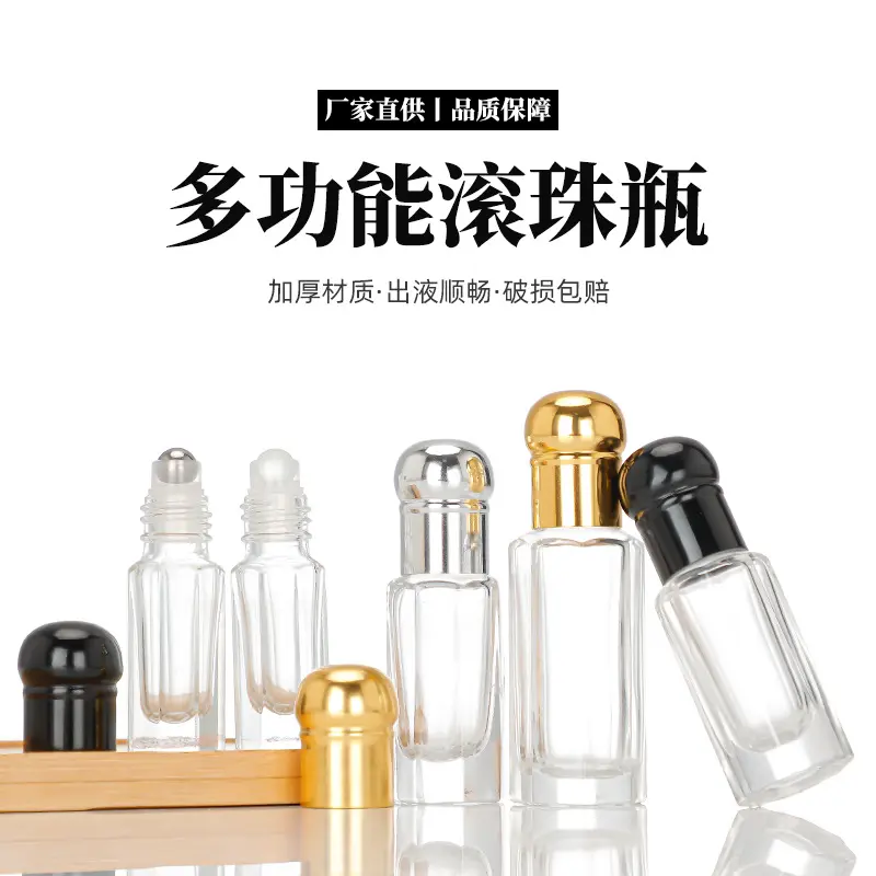 Octagonal Roll-On Bottle