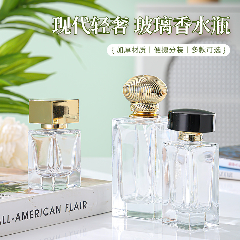 Perfume Spray Bottle image 3