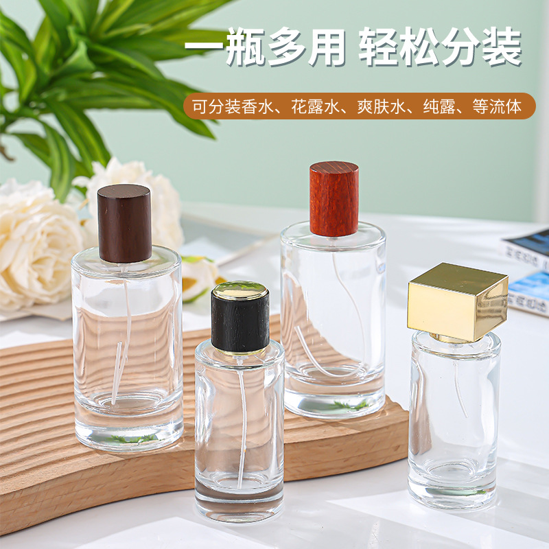 Travel Moulded Perfume Bottle image 2