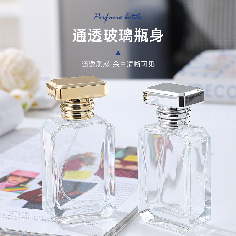Frosted Perfume Spray Bottle image 4
