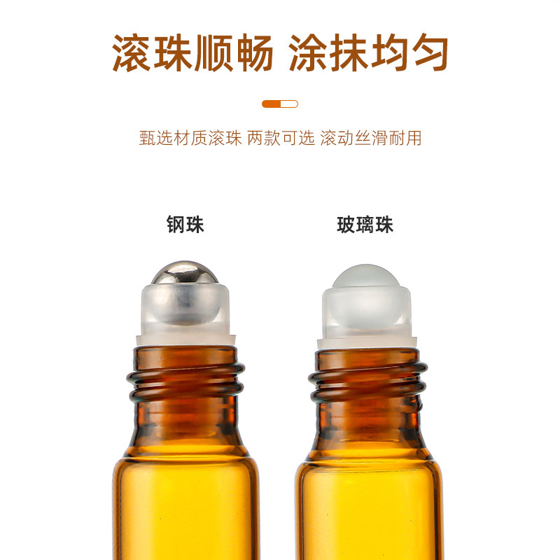 Amber Roll-On Bottle image 2