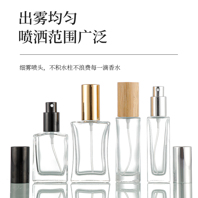 Travel Perfume Spray Bottle image 2