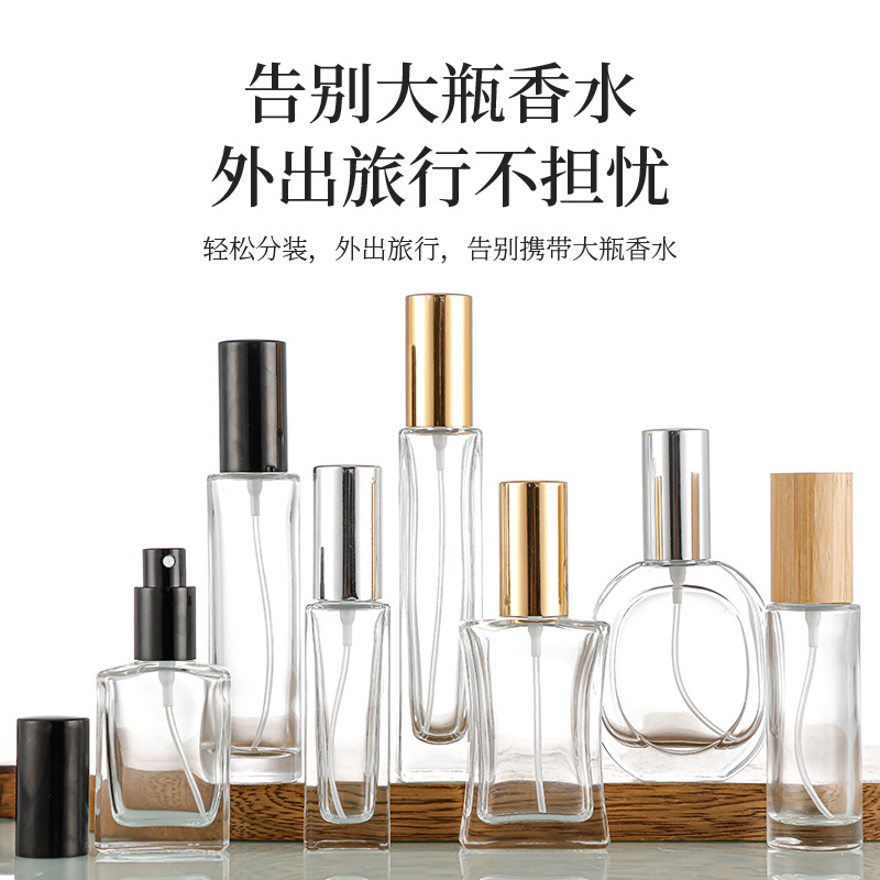 Travel Perfume Spray Bottle image 3