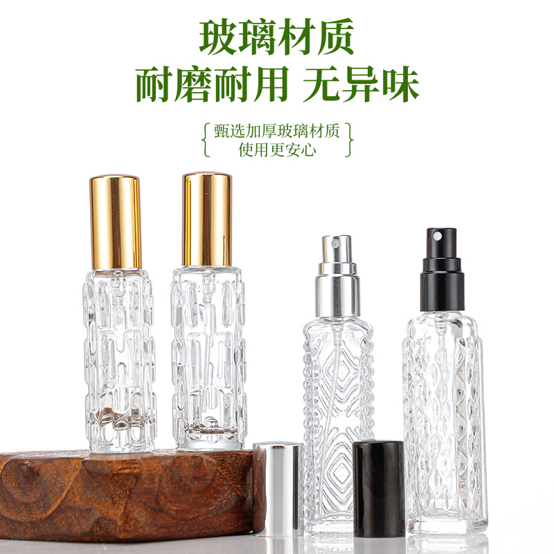 Travel Perfume Spray Bottle image 3